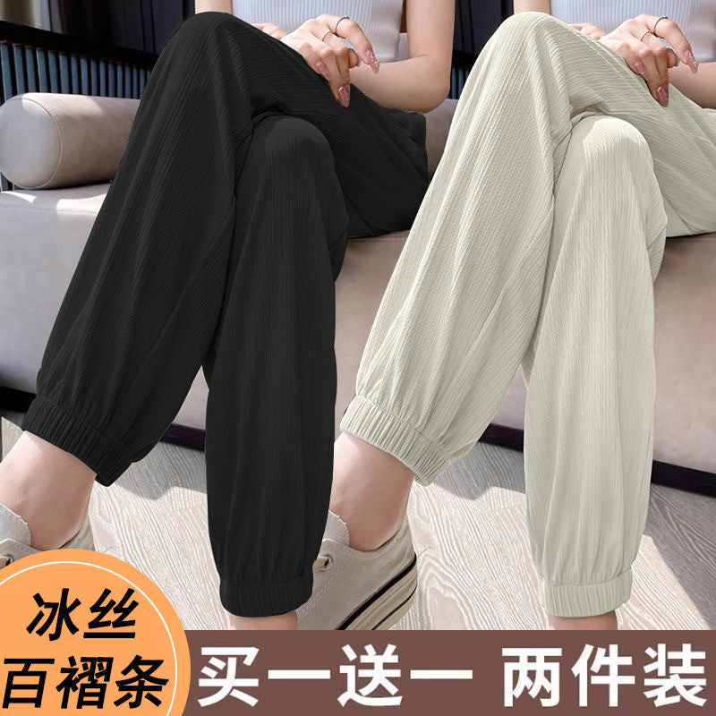 Summer Sports Pants for Women, Loose Korean Style, Thin, Slimming, Versatile, New Mosquito-Repellent, High-Waisted, Draped Lantern Cuffed Pants