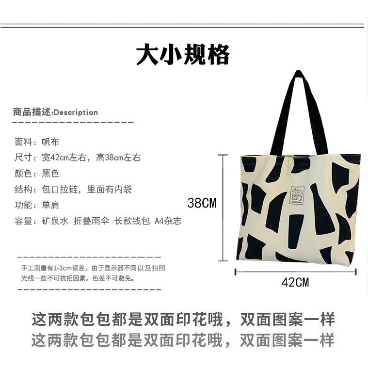 Canvas bag for women, single shoulder, suitable for college students to carry books ins Korean Style Zippered Artistic Design Handheld Canvas Bag