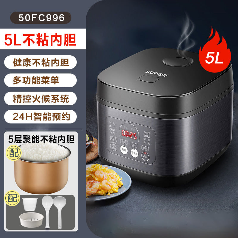 Supor Rice Cooker5L Large Capacity Household Intelligent Multi-Functional Rice Cooker Blue Diamond Thick Boiler50FC0054
