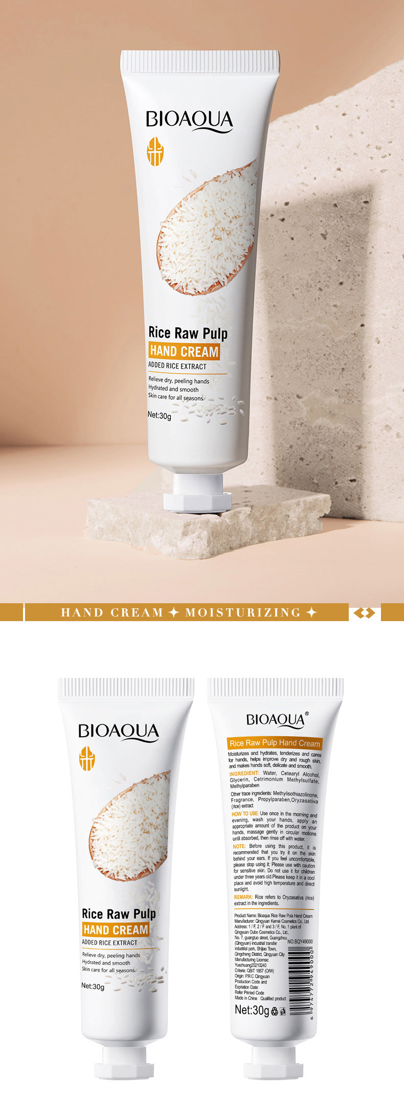 Full English Rice Skincare Set BIOAOUA Rice Puree Series Six-Piece Set Box Cross-Border Wholesale