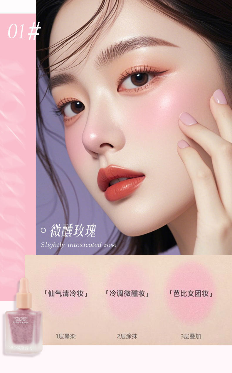 Magic Card Ruyin Clear Water Feel Bubble Blush Matte Shimmer Natural Hydrating Low Saturation Long-lasting Liquid Blush6095