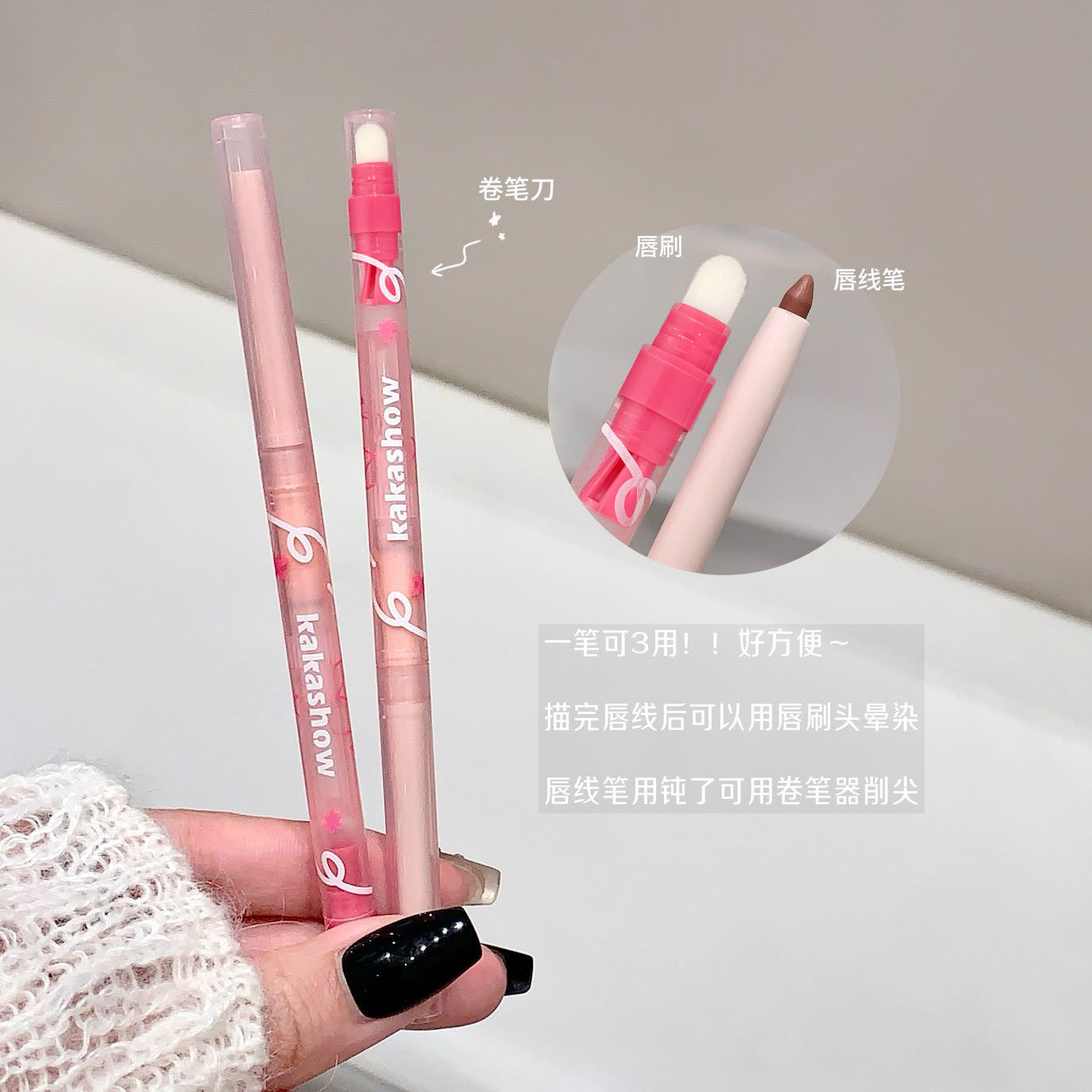 kakashow Mist Feel Puff Lip Liner Delicate Soft Mist Silky Smooth Outline Lip Shape Natural Color with Lip Brush c440