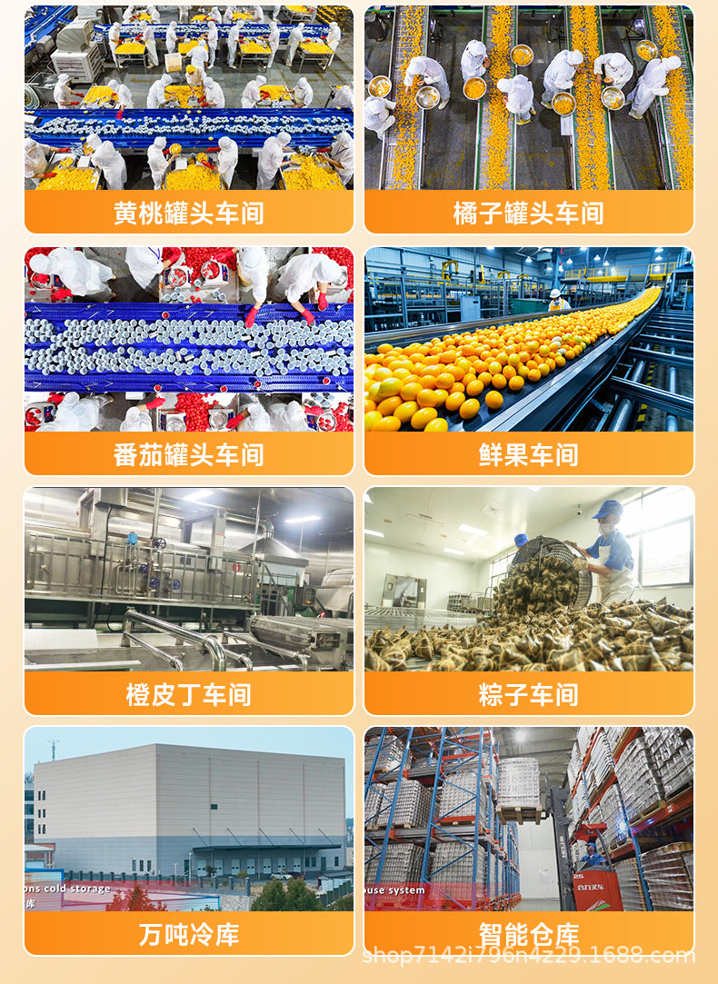 Canned oranges in syrup425g Whole Box Wholesale of Canned Oranges Factory Direct Sale Baking Milk Tea Ingredients