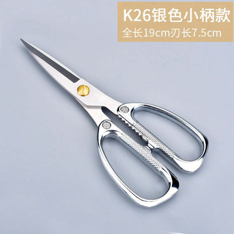 Golden Steel Scissors Stainless Steel Scissors Household Alloy Strong Kitchen Chicken Bone Scissors Special Large Scissors Cloth Cutting Small Scissors