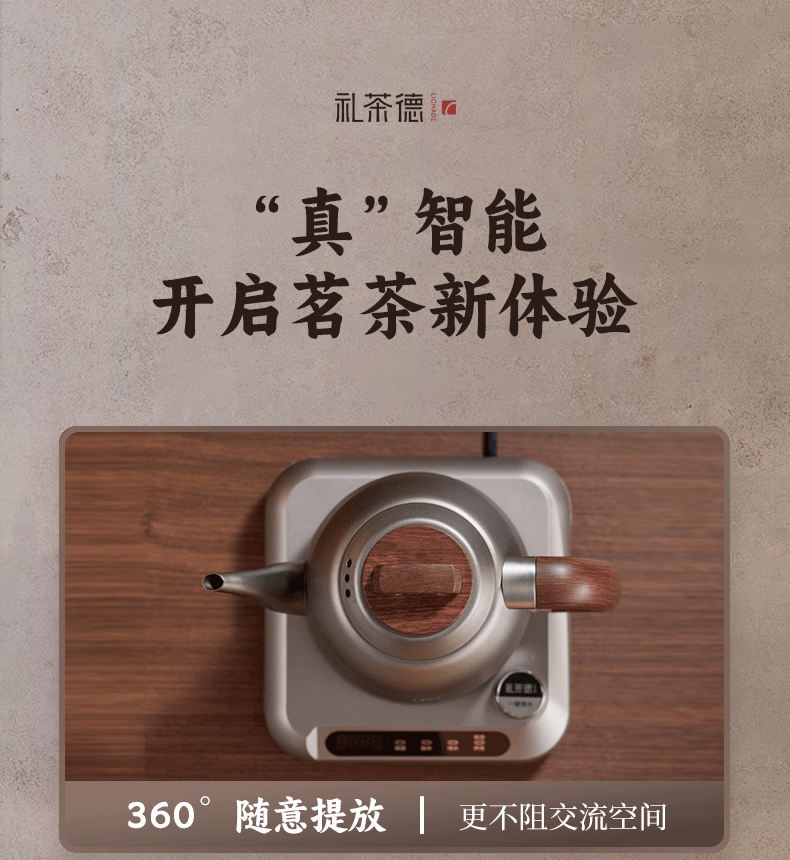 304Steel Fully Automatic Bottom Fill Electric Kettle Integrated Tea Brewing Kung Fu Tea Smart Household Electric Tea Stove