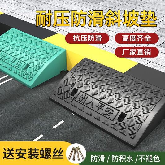 Step Ramp Mat Roadside Threshold Mat Threshold Mat Plastic Rubber Ramp Mat Road Curb Step Ramp Board