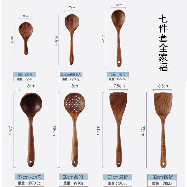 Acacia Wood Spatula Teak Wood Spatula and Spoon Set Solid Wood Household Cooking Spoon Strainer Spoon Small Leaf Three-Line Frying Spatula In Stock