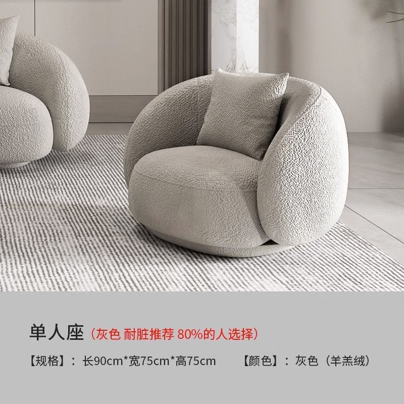 Cream Style Sofa for Small Living Rooms, Light Luxury Beauty Salon Reception, Clothing Store Rest Area, Lamb Wool Fabric Home Furniture