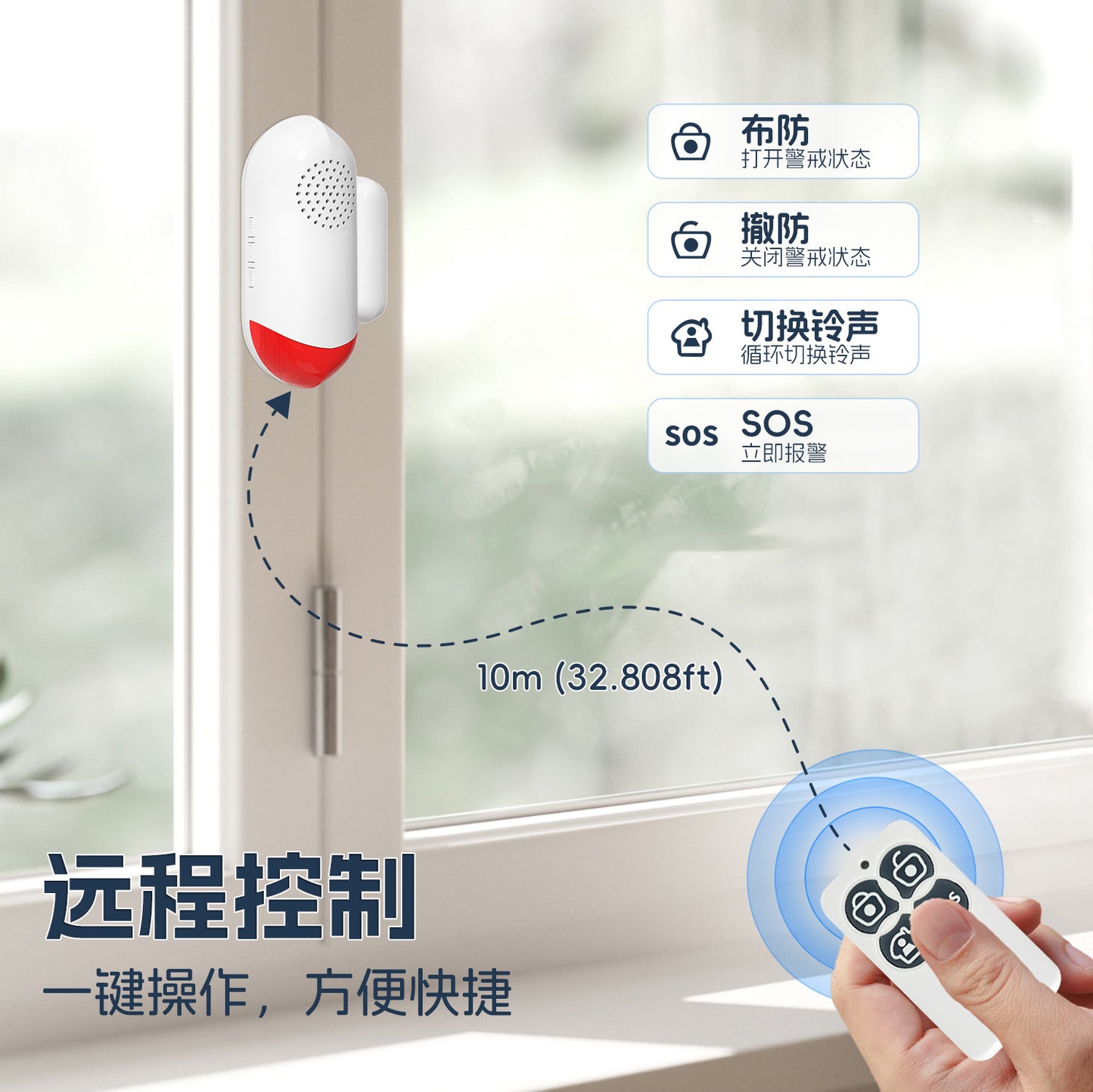 wifi Smart Sound and Light Sensor Door Magnetic Alarm Tuya Door and Window Intrusion Alert Anti-theft Alarm