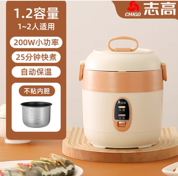 Suitable for Chigo Mini Rice Cooker Dormitory Low Power -Non-Stick Inner Pot Rice Cooker Gift Free Shipping Dropshipping