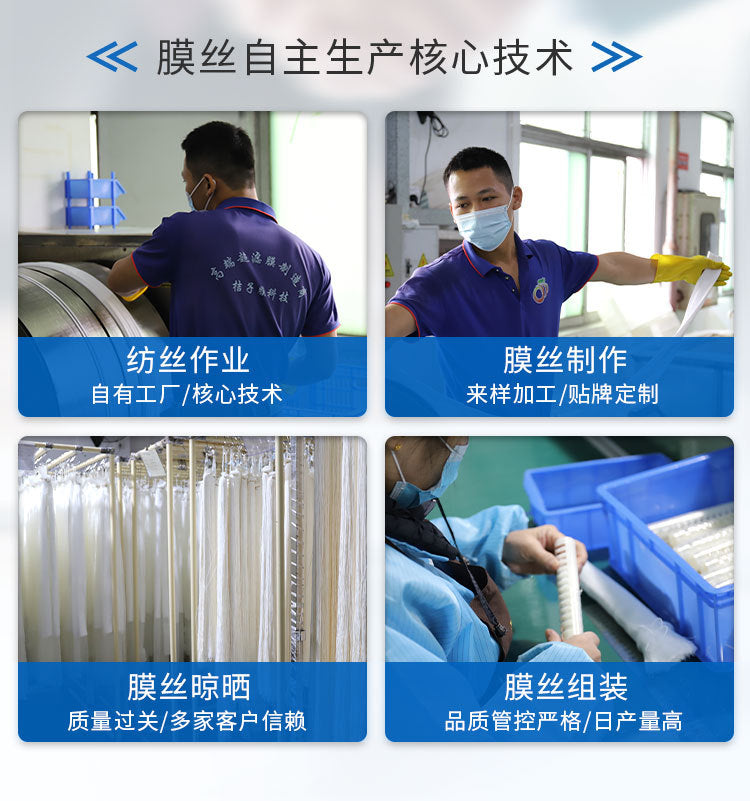 Factory Direct Sales Water Heater Pre-Filter Kitchen Water Purifier Household Bath Shower Ultrafiltration Membrane Filter