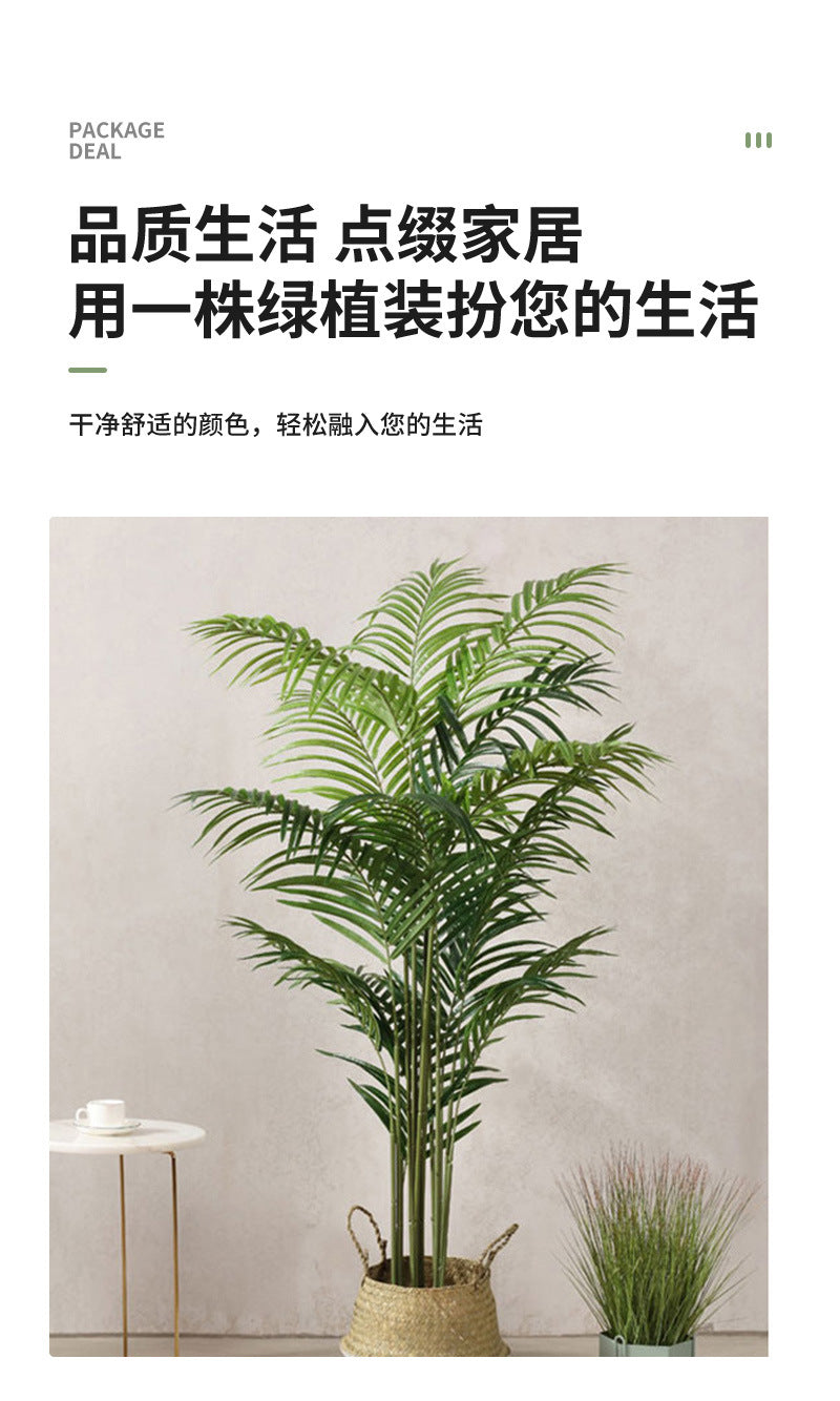 Cross-Border Nordic Large Living Room Decoration Bedroom Floor Fake Tree Bionic Traveler Banana Ficus Lyrata Potted Plant Artificial Green Plant