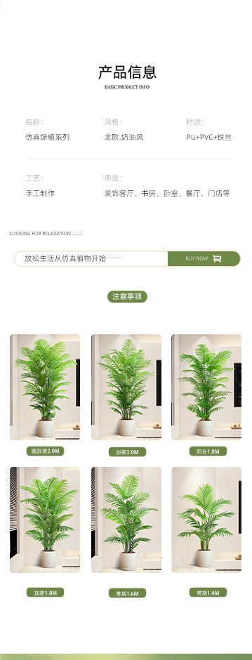 Artificial Green Plant High-End Light Luxury Anthurium Floor Potted Fake Flower Tree Indoor Living Room Bionic Plant Decorative Ornament