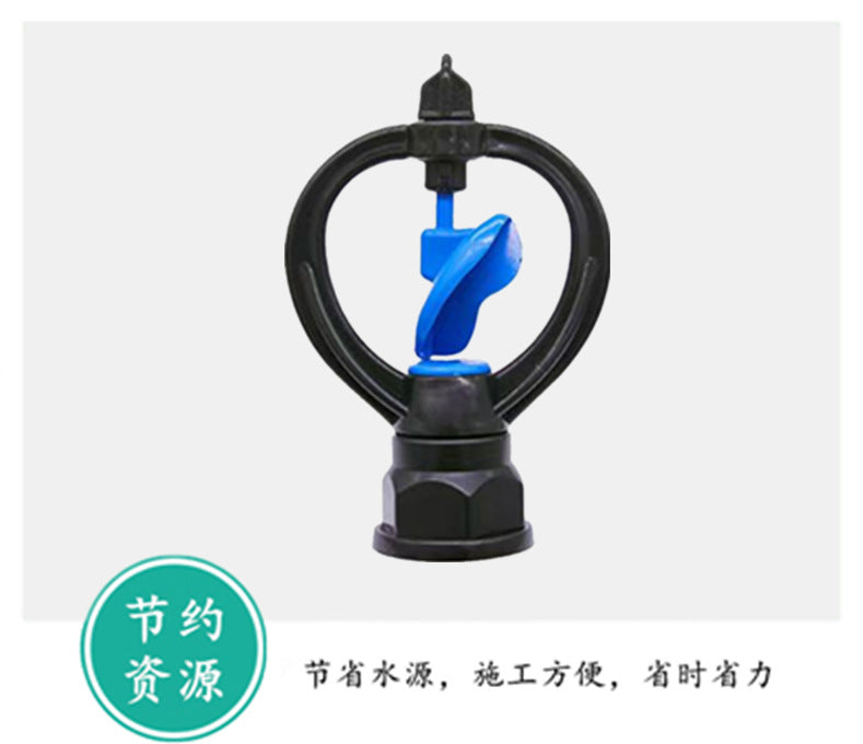 4Points6Automatic Rotating Butterfly Sprinkler for Irrigation, Agricultural Irrigation, Atomizing Water Cooling Sprinkler