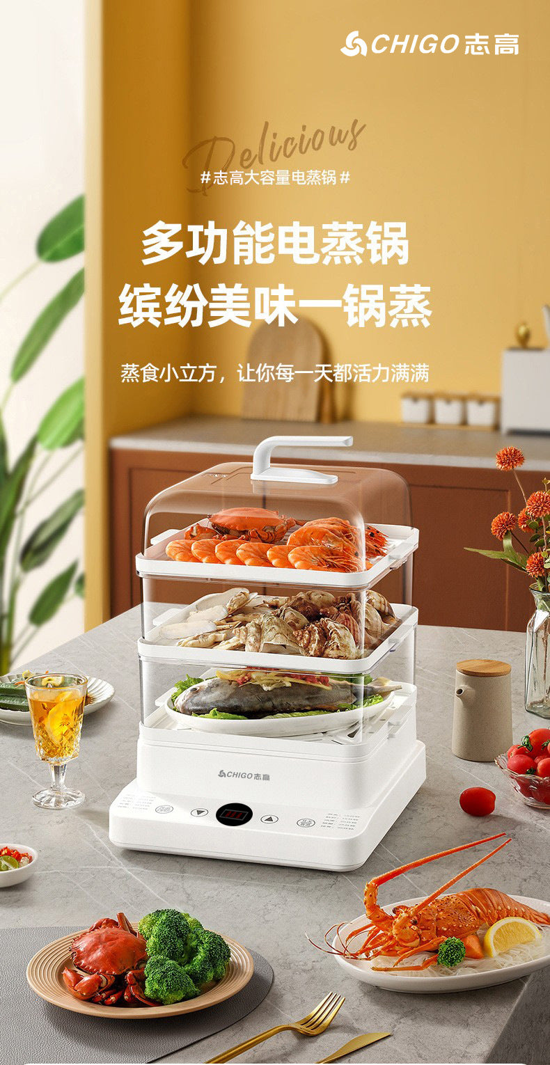 Zhigao Electric Steamer Multi-Function Home Use Steamer24L Large Capacity Visible Lid Three-Layer Gift Wholesale Electric Steamer