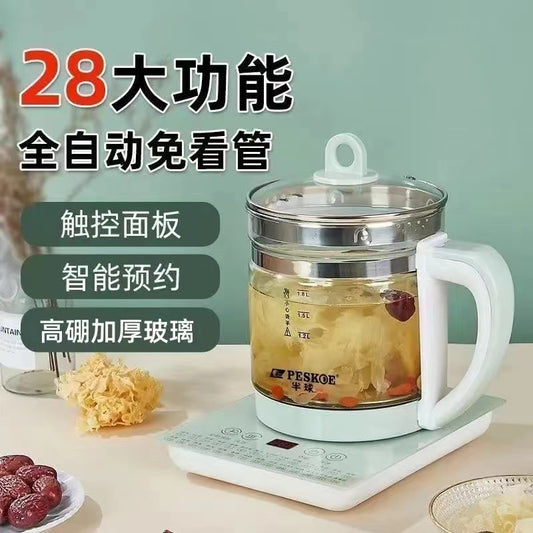 Hemisphere Health Pot Office Home Multi-Functional Kettle Decoction Pot Tea Brewing Health Pot Gift Dropshipping