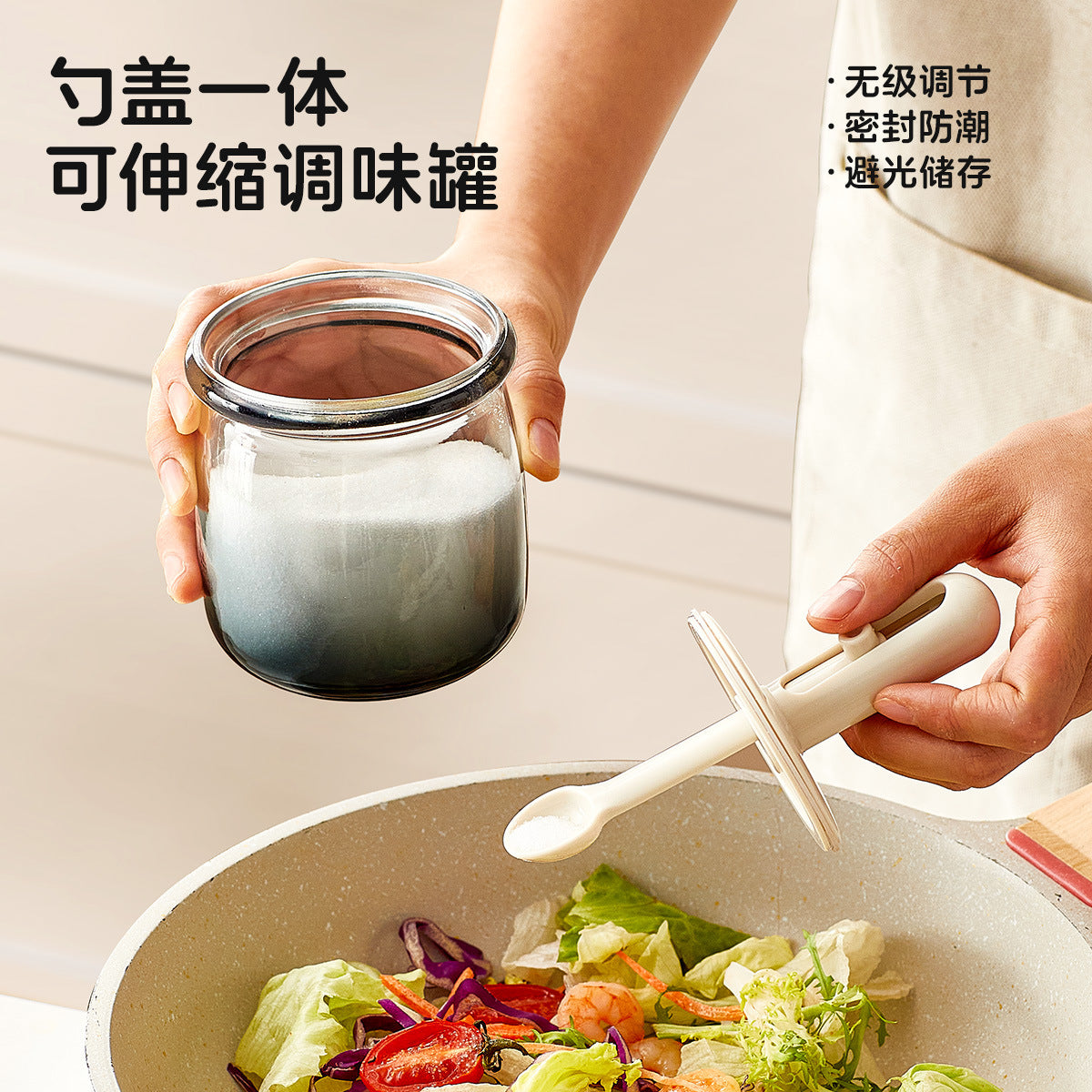 Adjustable Glass Seasoning Bottle Sealed Integrated Moisture-Proof Kitchen Seasoning Bottle Household MSG Salt Jar Set