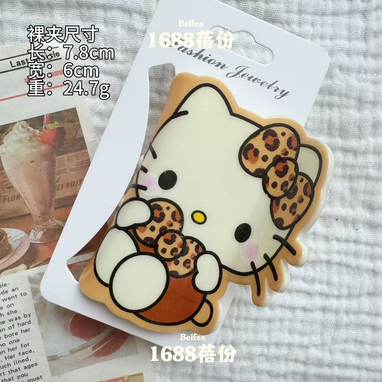 Autumn and Winter Coffee Color Series kitty Cat Claw Clip Cute Girly Heart Back of Head Half Updo Hair Clip Cartoon Shark Clip Large Size