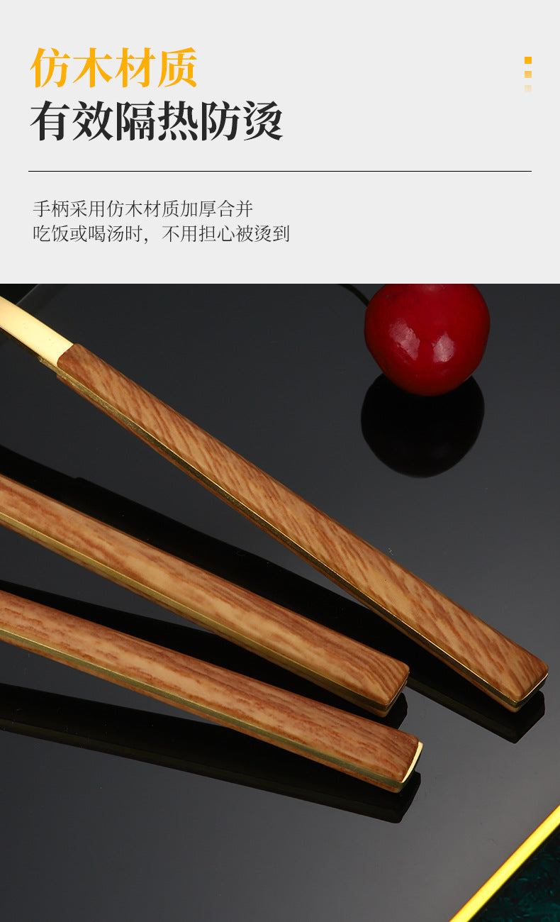 Stainless Steel Clip Handle Tableware Japanese and Korean ins Imitation Wood Grain Handle Steak Knife Fork Spoon Set Wooden Handle Dessert Spoon