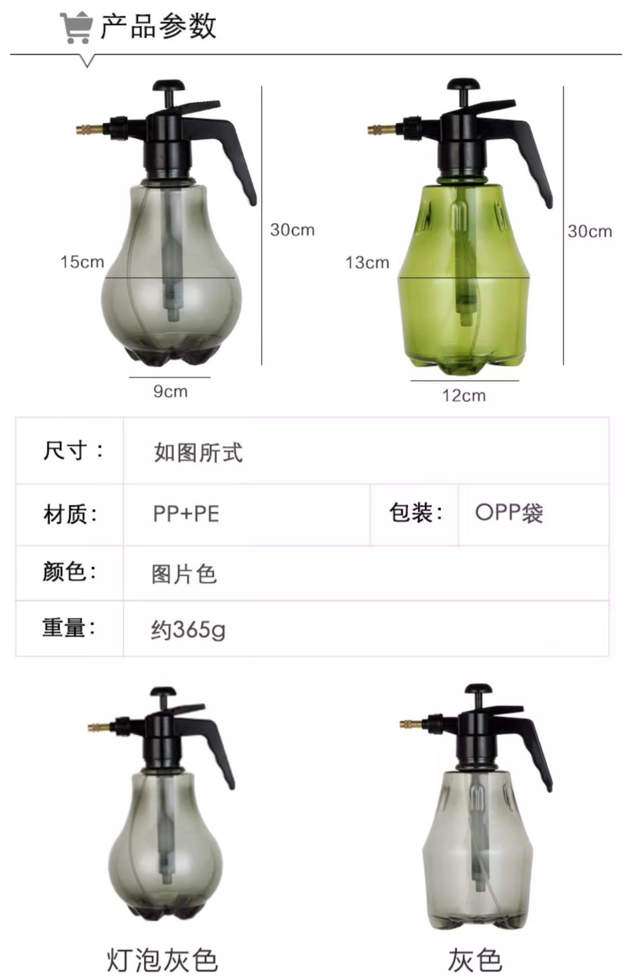 Pressure Watering Can Handheld Large Capacity Garden Pressure Watering Can Plant Irrigation Watering Can Tool for Watering Flowers and Plants