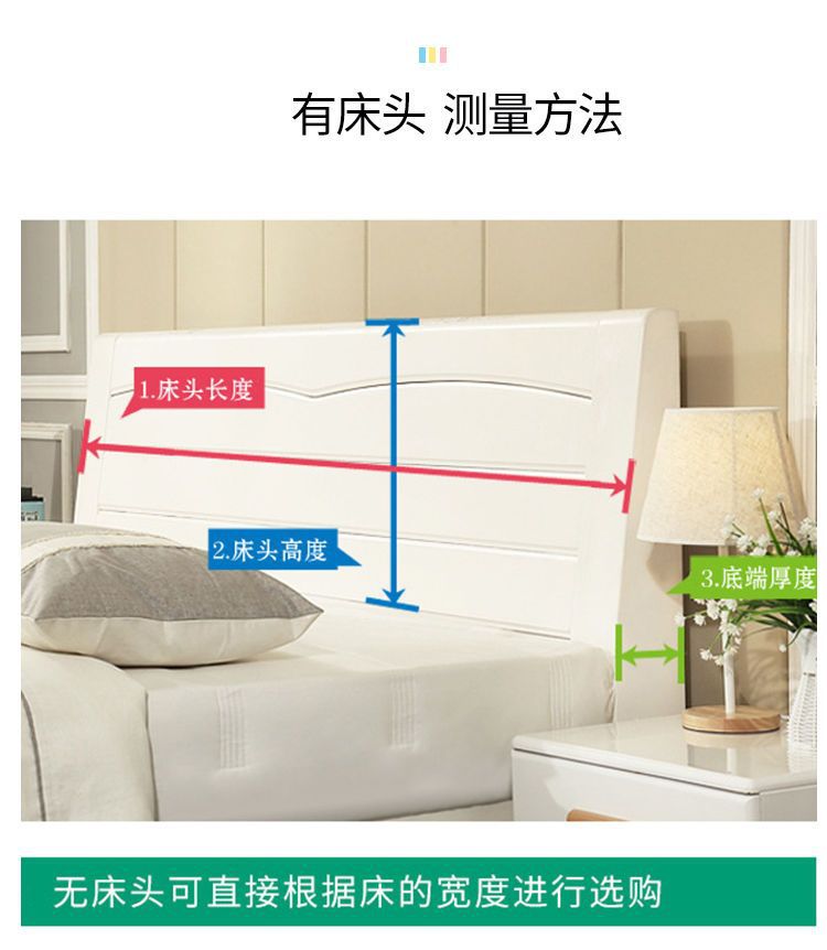 Headboard Cushion Full Cover Cushion Soft Cover Light Luxury Pillow Modern Tatami Simple Self-Adhesive Anti-Collision Head Fixation