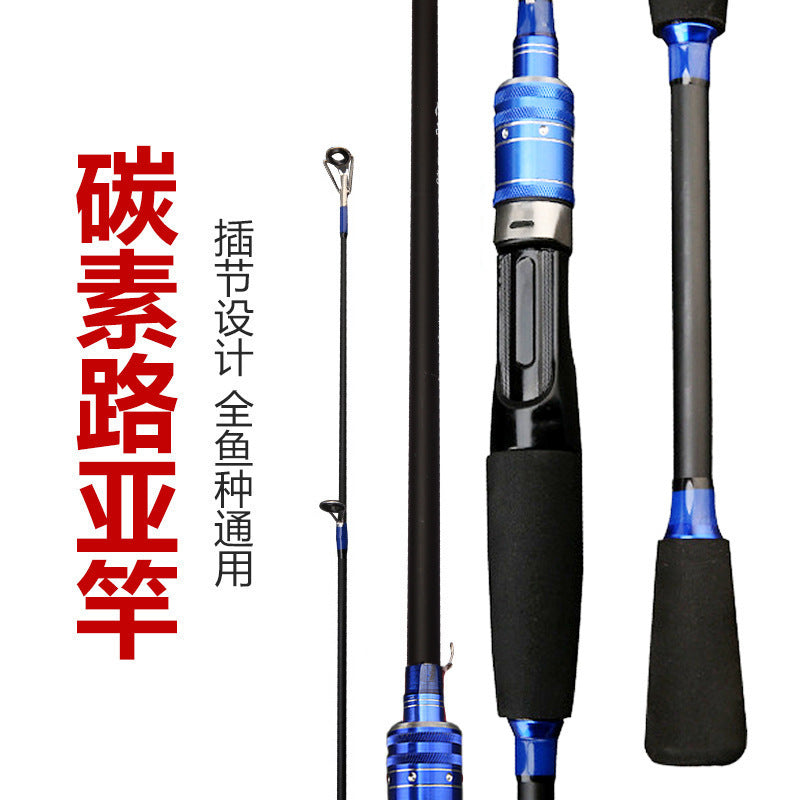 Weihai Lure Rod M Tune ML Adjustable Lure Rod Straight Handle/Gun Handle Long Casting Fishing Rod Wholesale Lure Rod Set Full Set