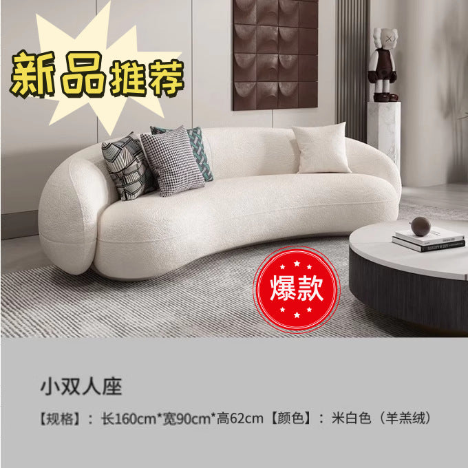 Cream Style Sofa for Small Living Rooms, Light Luxury Beauty Salon Reception, Clothing Store Rest Area, Lamb Wool Fabric Home Furniture