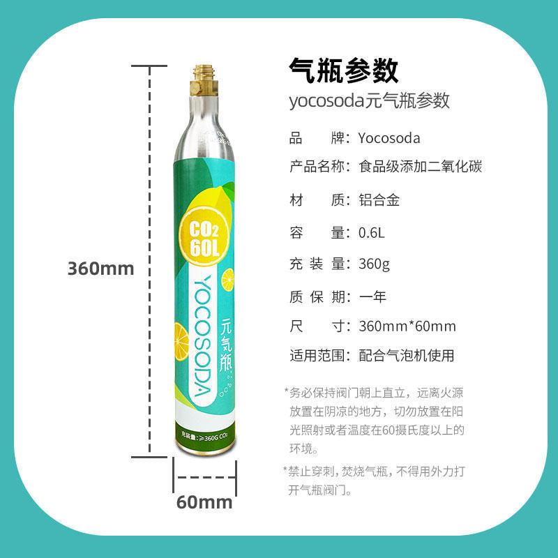 Factory Direct Sales Soda Maker Sparkling Water Machine Homemade Commercial Carbonated Soda Water Machine Beverage Machine（yoco Delivery）