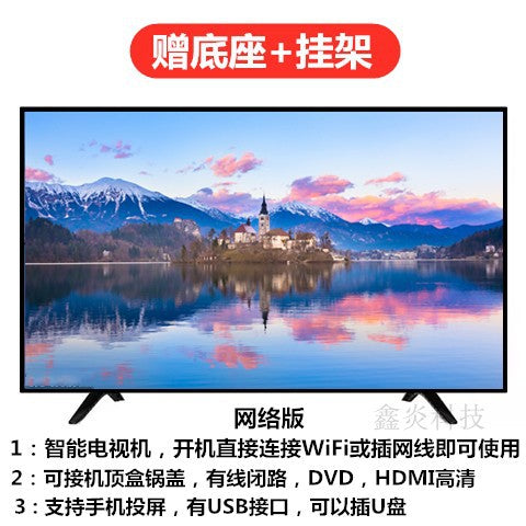 Special Offer HD32Inch TV Set46Inch50Inch55Inch60Inch Smart wifi Home Network LCD Television
