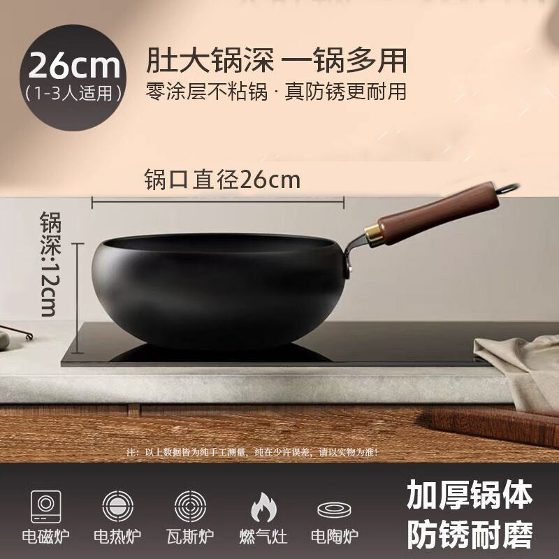 Non-stick Large Belly Wok for Home Use, No Coating, Suitable for Induction Cookers, Fine Iron Wok, No Preheating Needed, Small Stir-fry Pan