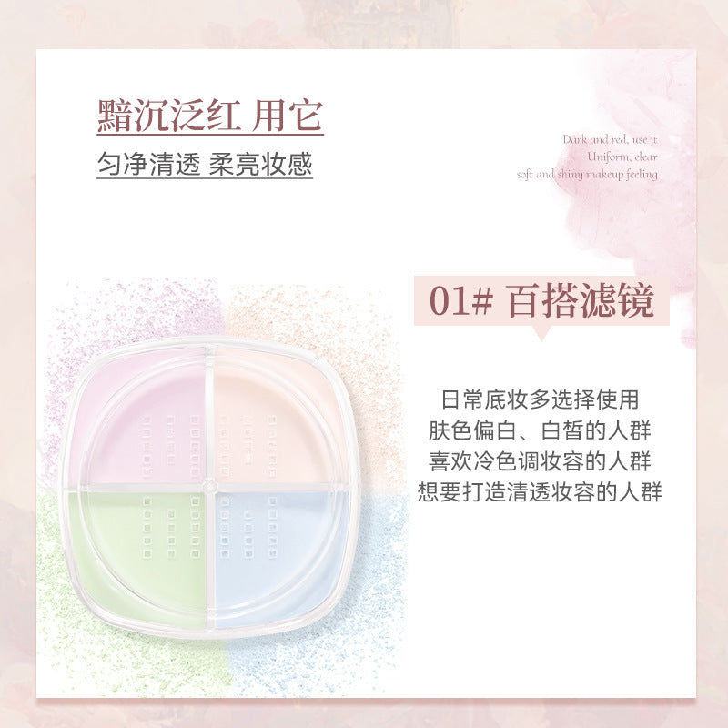 NOVO Soft Focus Iridescent Four-Color Setting Powder Oil Control Concealer Touch-Up Brightening Skin Tone Long-Lasting Waterproof Loose Powder6307