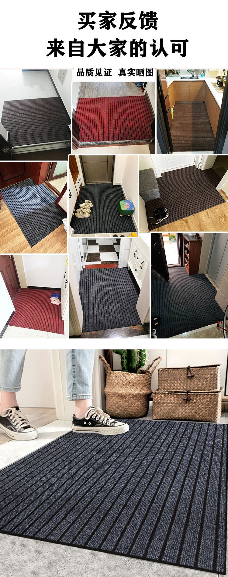 Cuttable Entrance Door Mat Home Kitchen Non-Slip Oil-Proof Washable Striped Non-Slip Water-Absorbent Carpet Floor Mat