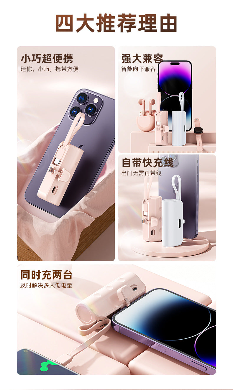 New National Standard3C Certified Mini Capsule Power Bank Airplane Portable Customizable Mobile Power Supply KC Cross-Border