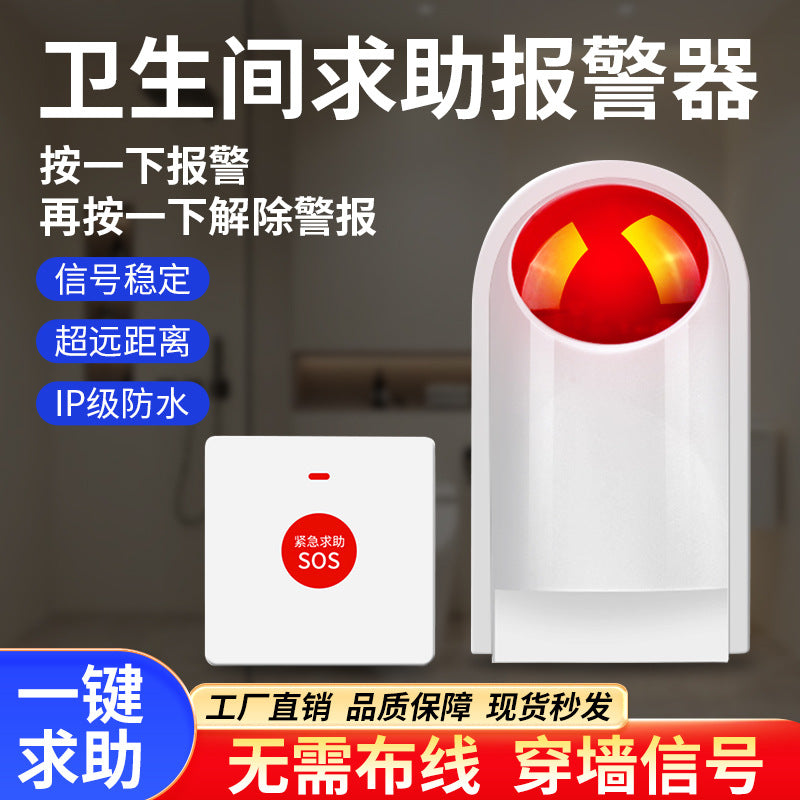 Disabled Bathroom Call Alarm Wireless Emergency Button Alarm Barrier-Free Elderly Distress Alarm