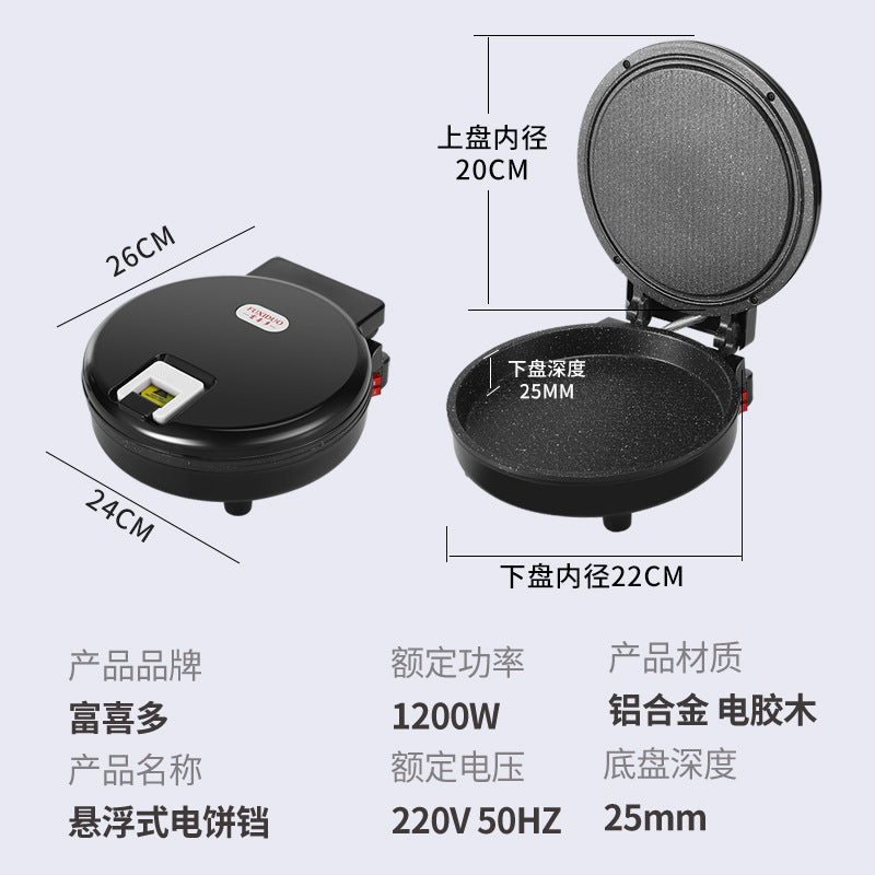 Wholesale Dropshipping Electric Pancake Pan Electric Pancake Stand Household Double-Sided Heating Frying Pancake Pan New Automatic Power-Off Deepened and Enlarged