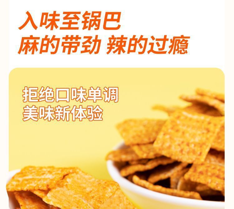 Spicy Pepper Flavor Crispy Potato Chips Crispy Rolls Salted Potato Sticks Internet Celebrity Office Snacks Individually Packaged