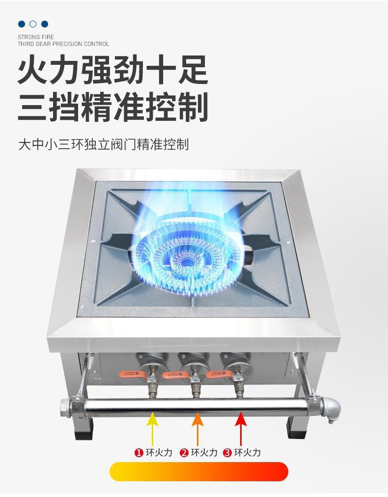 Free Shipping High Heat Commercial Low Soup Stove Stainless Steel Braised Meat Stove Single Burner Double Burner Triple Ring Low Foot Stove Gas Stove Soup Cooking