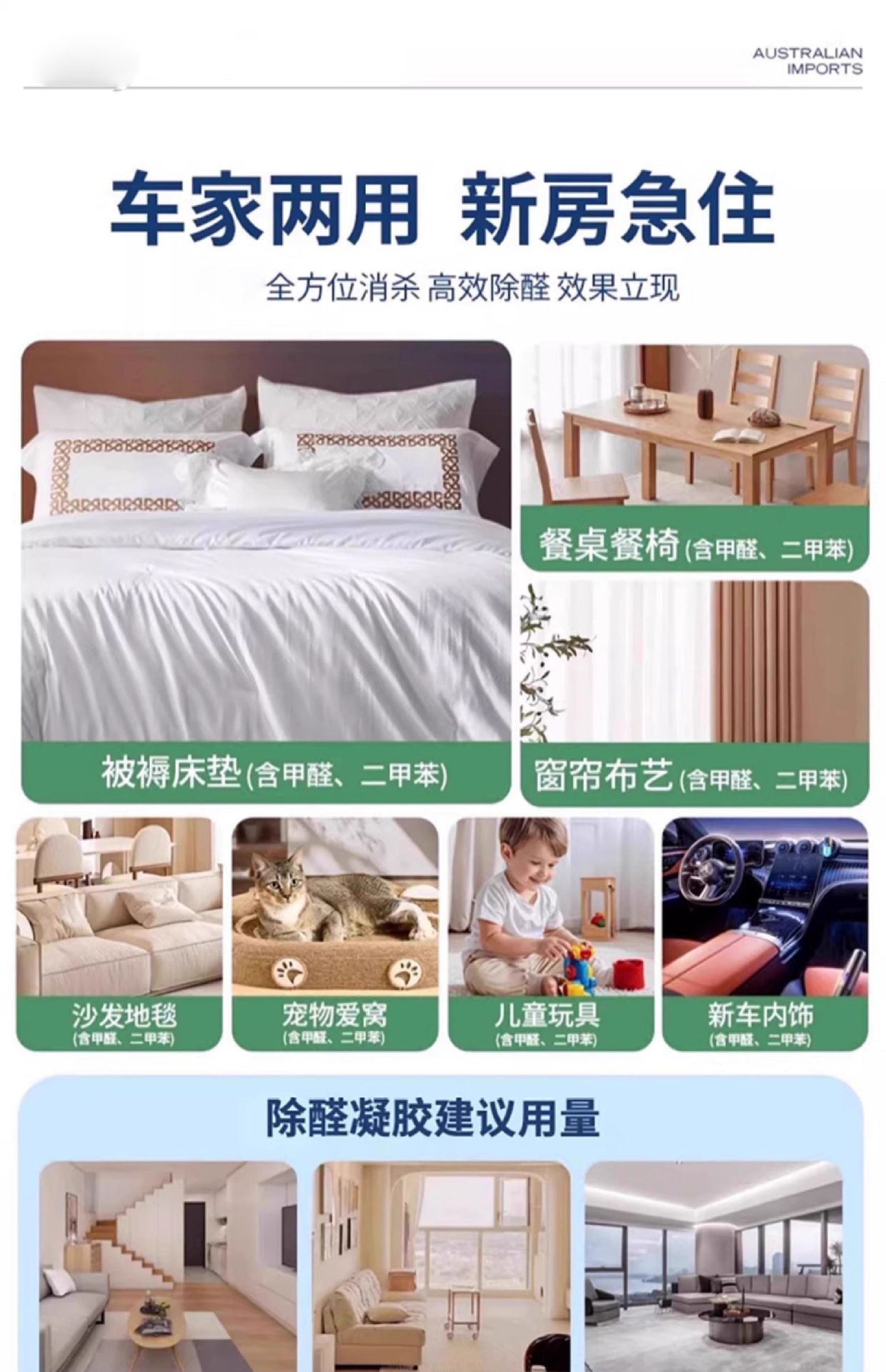 Formaldehyde Removal Magic Box Formaldehyde Removal New House Urgent Move-in Household New Car Formaldehyde Removal Artifact Odor Removal Artifact