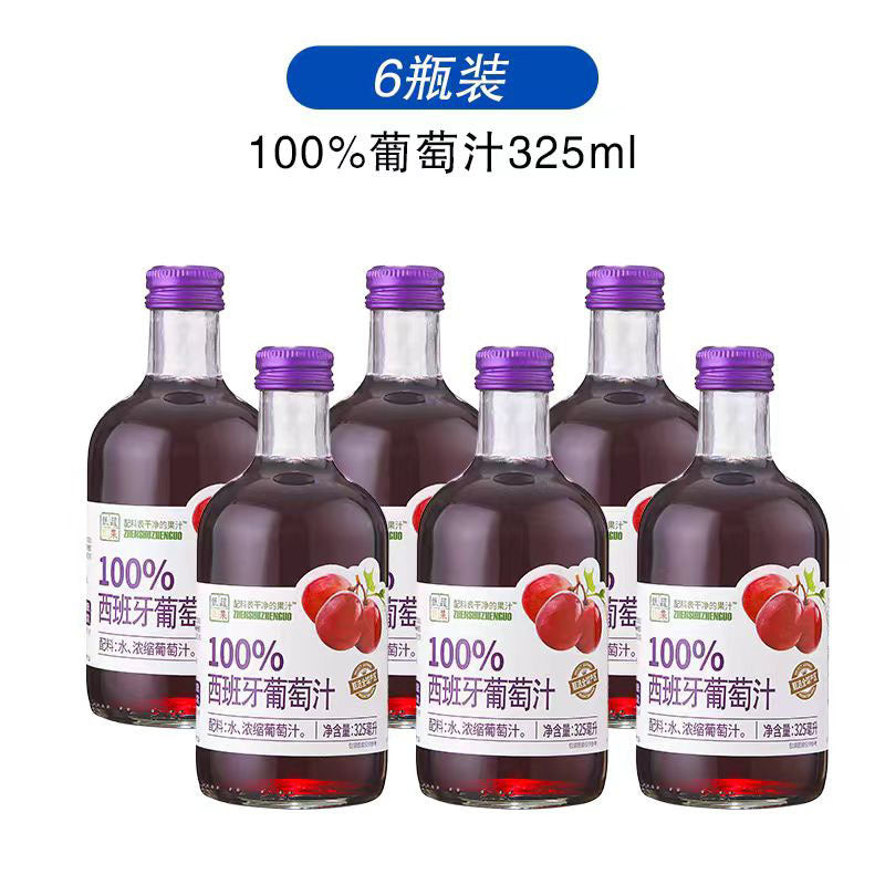 Premium Vegetables and Fruits NFC Juice Apple Juice NFC Pear Juice Golden Pearl Sand Pear Puree Freshly Squeezed Juice4Bottled6Bottled