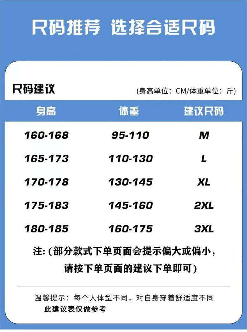 Heavy Short Sleeve t Men's T-shirt2025New Summer Outfit Letter Print Loose Casual Round Neck Short Sleeve T-Shirt ins