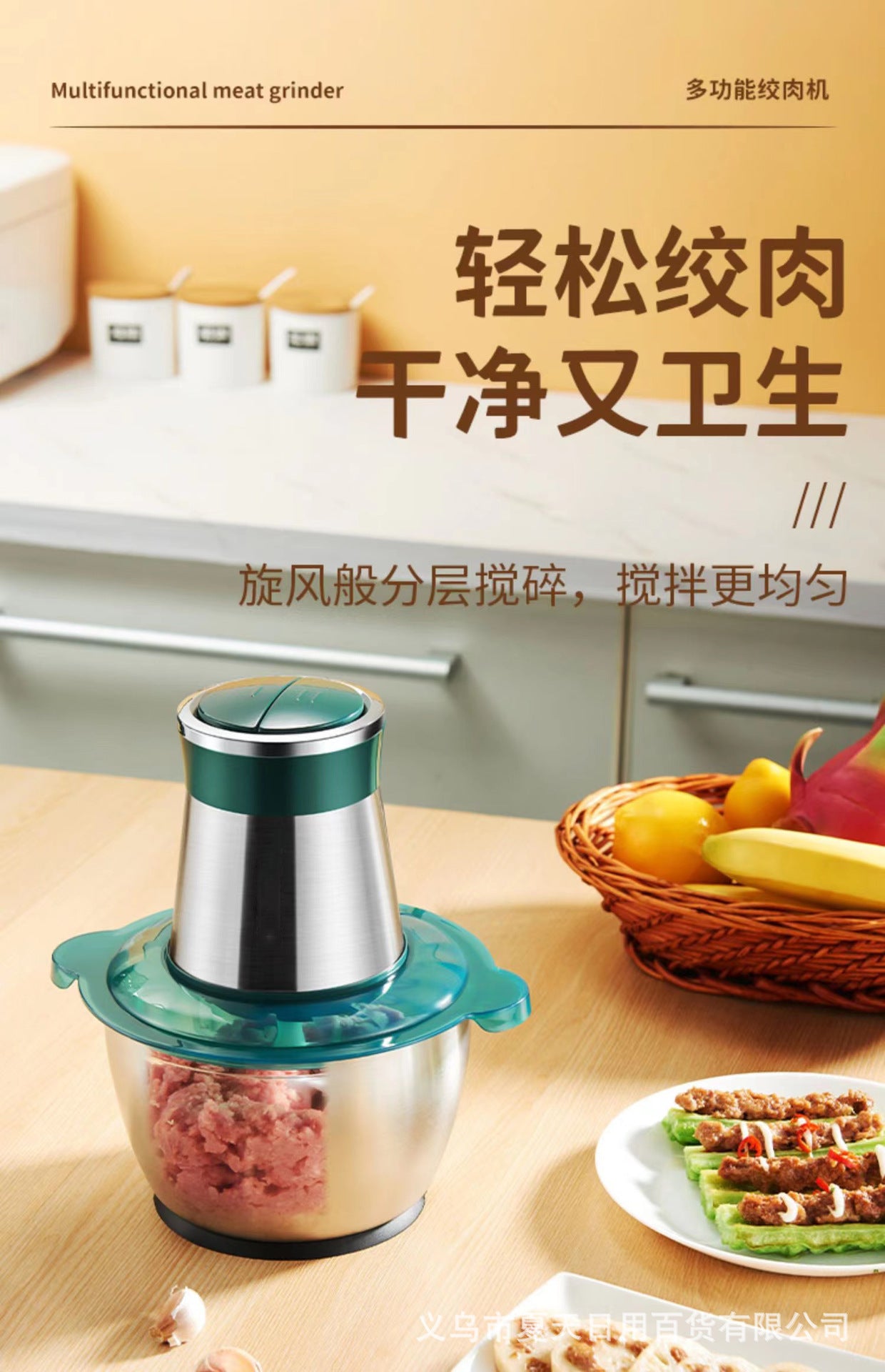 Glass Meat Grinder Household Electric Small Chopper Multi-Functional Kitchen Blender Garlic Paste Meat Mincer Baby Food Processor