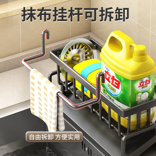 Cross-Border Kitchen Sponge Rack Draining Rack Dishwashing Liquid Organizer Multi-Functional Cloth Rack Rod Countertop Storage Rack