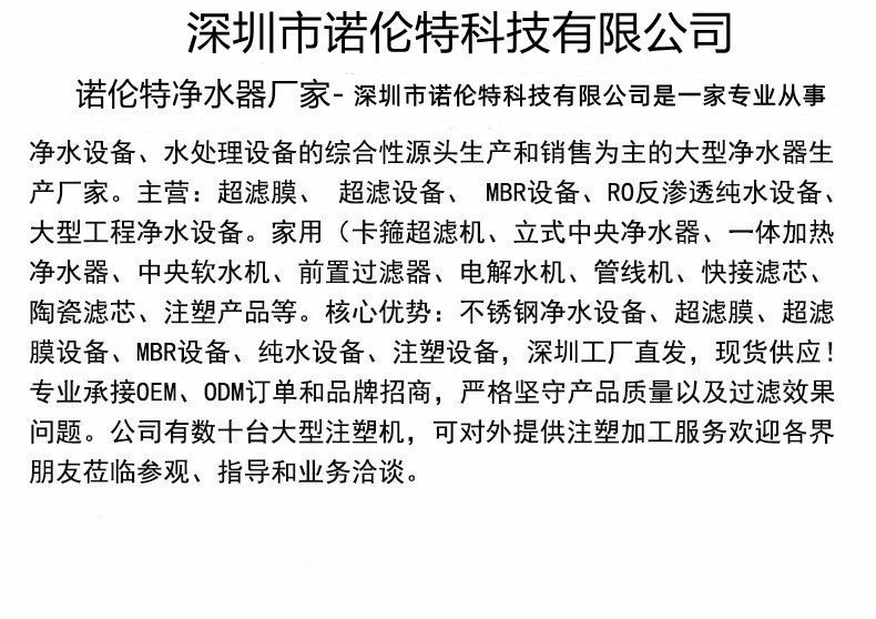 Fully Automatic Intelligent Voice-Controlled Temperature Adjustment Heating Integrated Machine Water Purifier for Rural Kitchen Direct Drinking Household Pure Water Machine