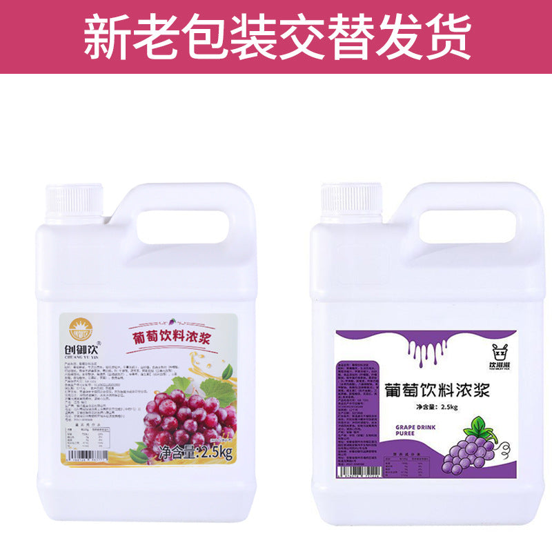 Concentrated Orange Juice Flavor Beverage Thickened Drink Commercial Milk Tea Shop Special Ingredient Commercial One Piece Dropshipping