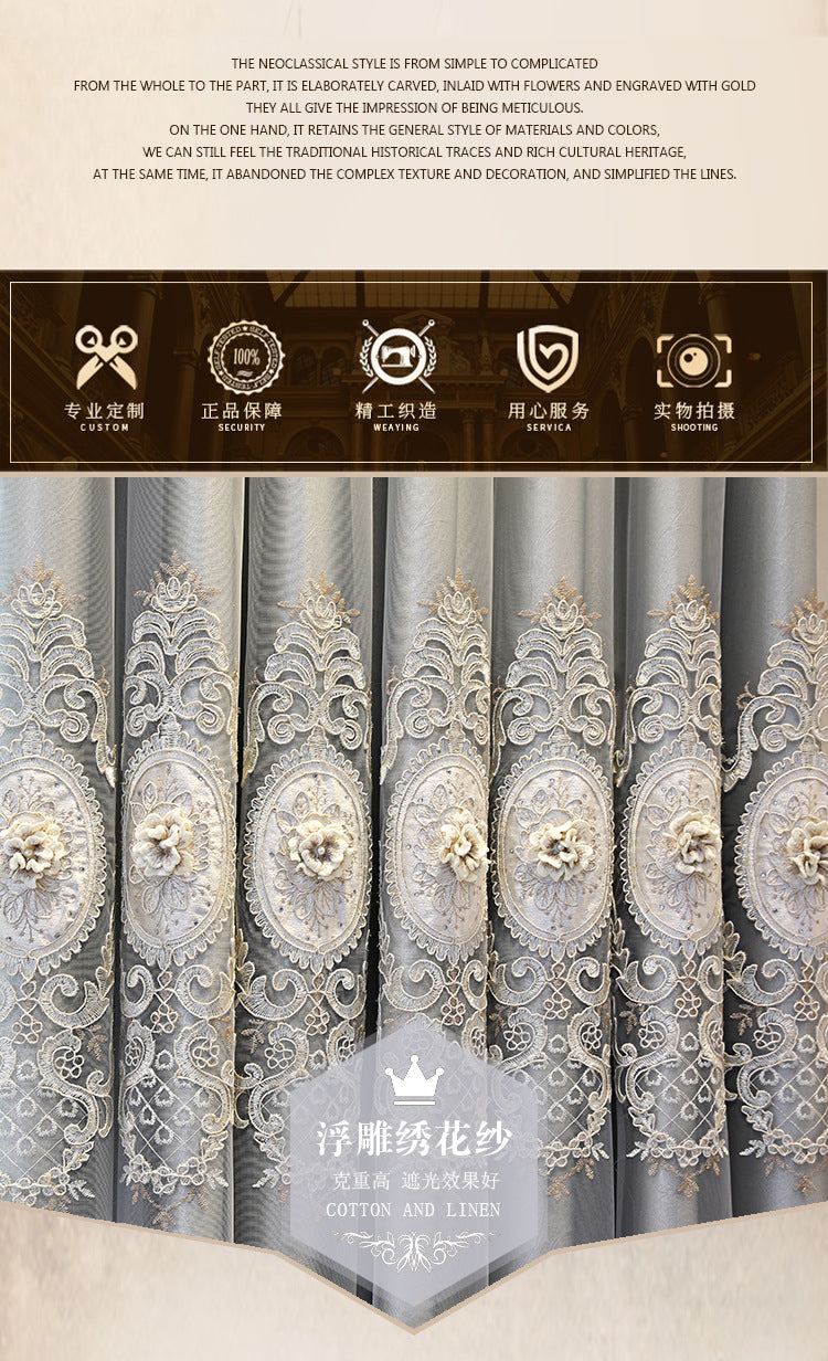 European Style High-End Simple Modern Fabric Sheer Integrated Blackout Double Layer Embossed Embroidered Curtains for Living Room Bedroom Balcony
