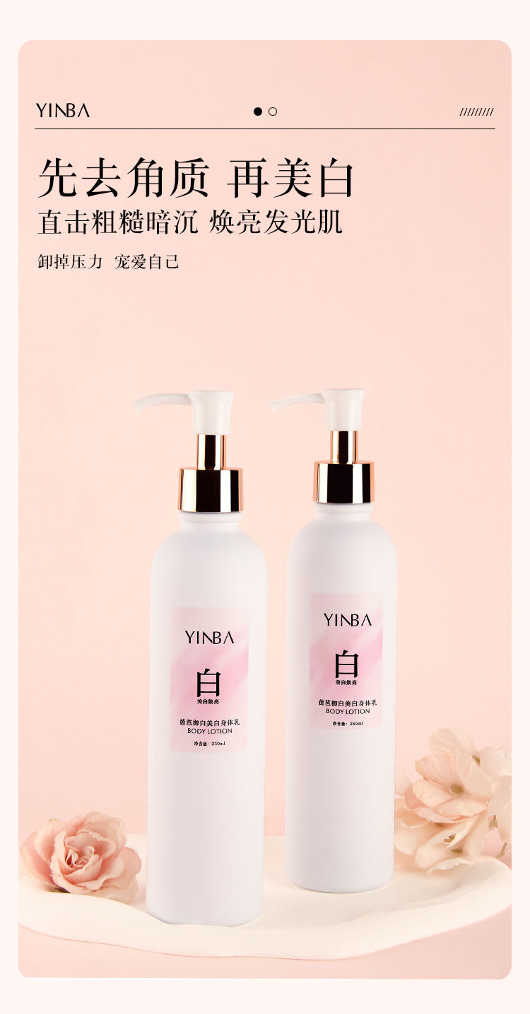 Yinba Whitening Body Lotion Moisturizing Nourishing Skin Improves Keratosis Pilaris Dullness Long-lasting Fragrance Cold White Skin Body Lotion
