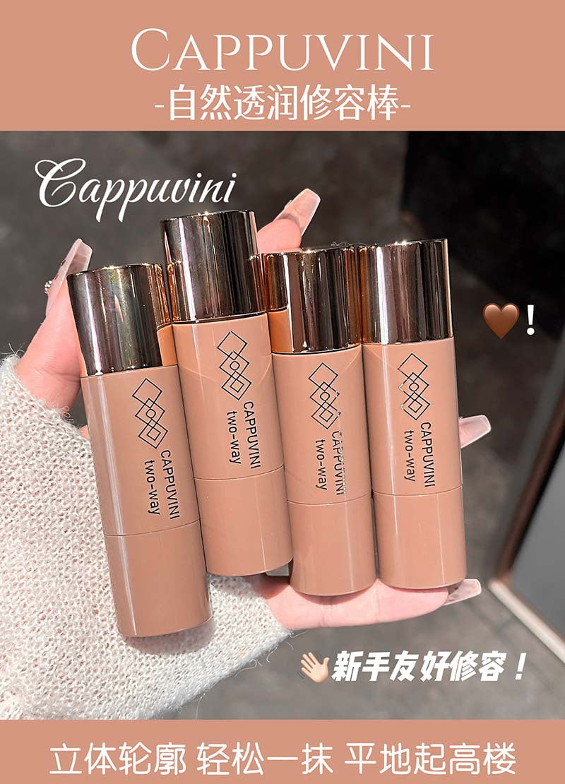 cappuvini Natural Moisturizing Contour Stick Smoothly Modify Three-Dimensional Contour Nose Shadow Hairline Contour Cream395