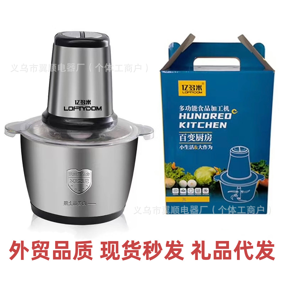Yiduomi Household Meat Grinder3L Stainless Steel Electric Meat Grinder Wholesale Commercial Small Vegetable Chopper Kitchen Processor