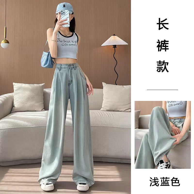 Light Color Tencel Wide Leg Jeans Women Summer Thin High Waist Draped Slimming Design Sense Ice Silk Straight Floor Length Pants