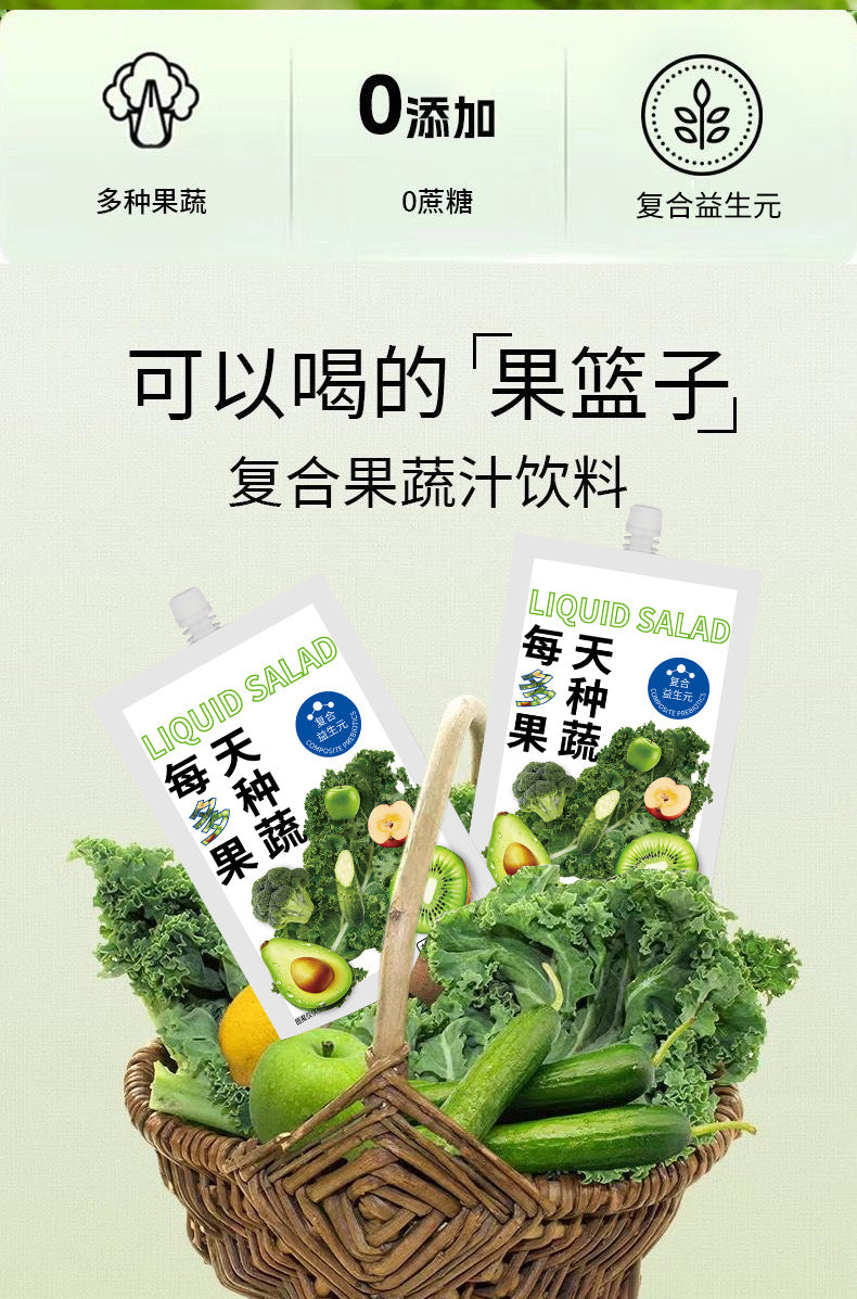 Liquid Salad100ml/Bag Dietary Fiber Meal Replacement Plant-Based Drink Source Fruit and Vegetable Drink Kale Green Juice Beverage